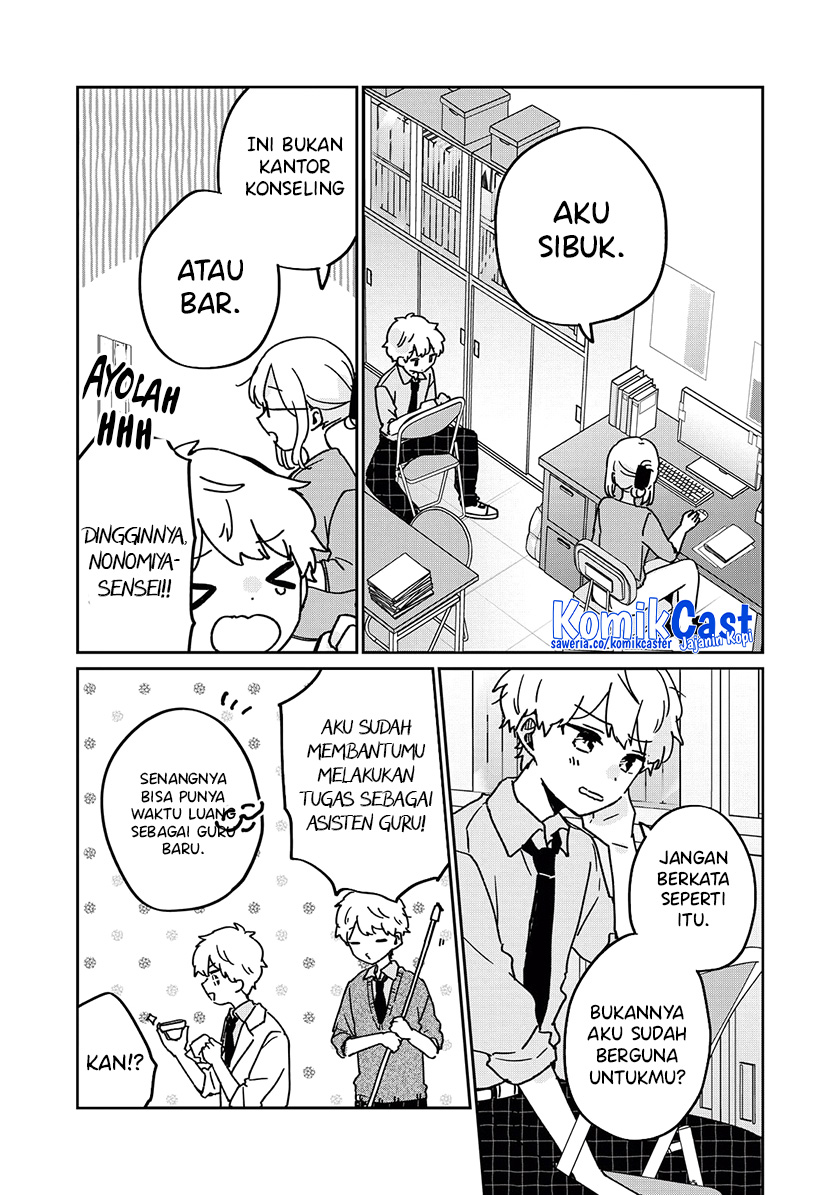 It’s Not Meguro-san’s First Time Chapter 71.5 Bahasa Indonesia